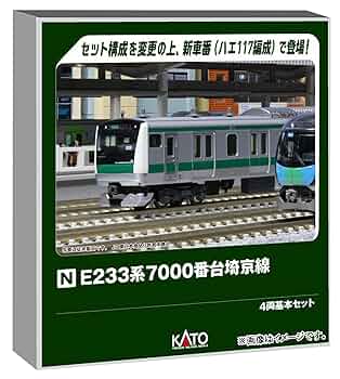 Amazon | カトー (KATO) E233系7000番台 埼京線 4両基本セット
